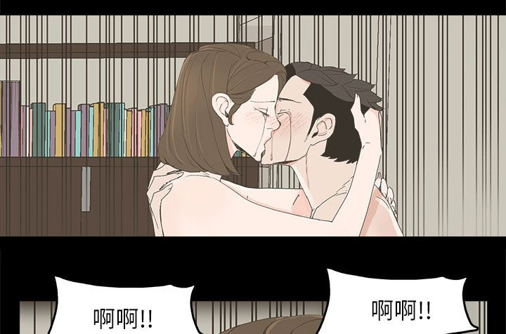 妻子的替身漫画,第73章：杀一个人1图