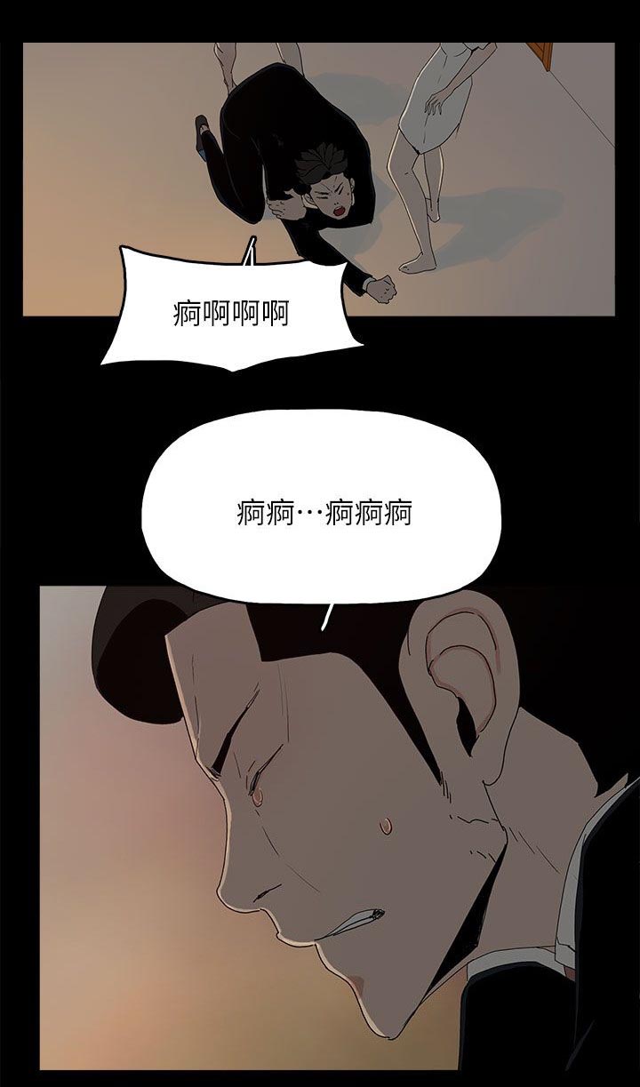 妻子的替身漫画,第81章：让你尝尝看4图