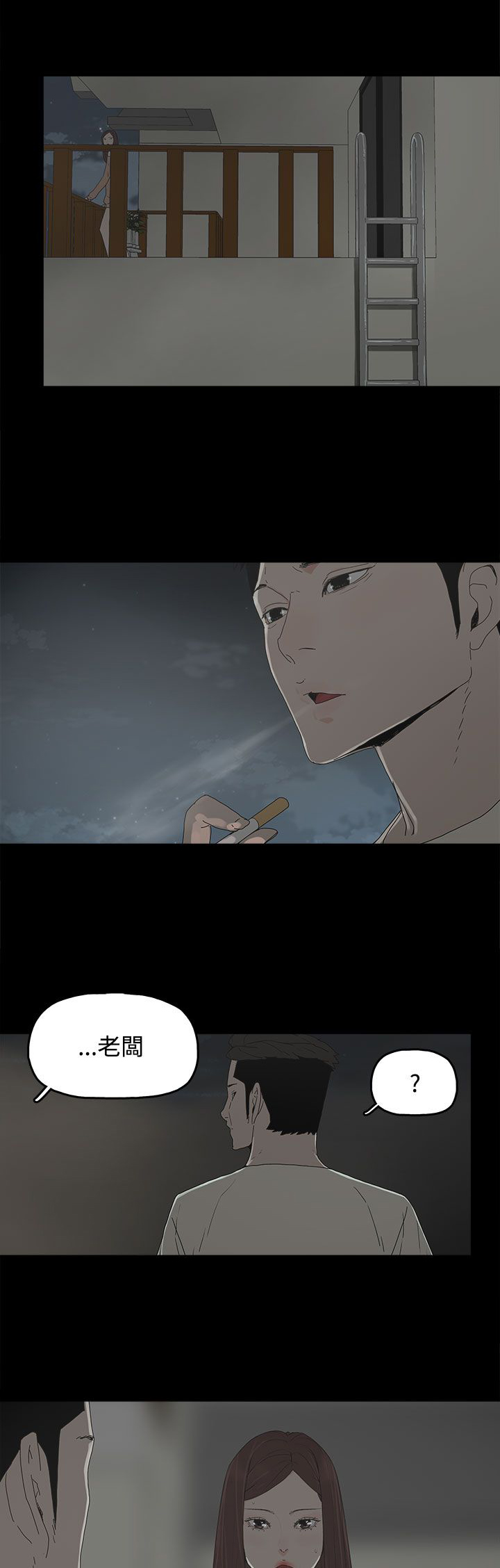 妻子的替身23漫画,第25章：新的方法1图