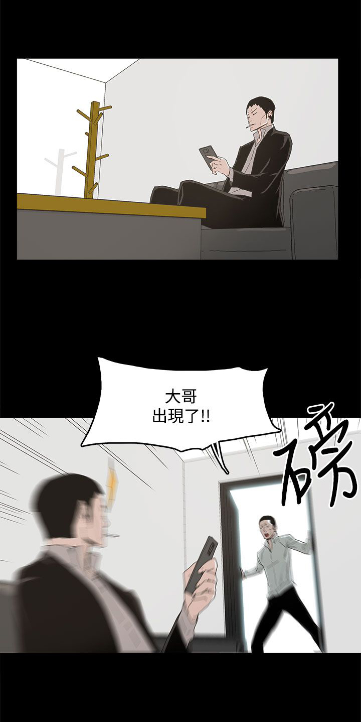妻子的替身全集按顺序漫画,第16章：突然闯入5图
