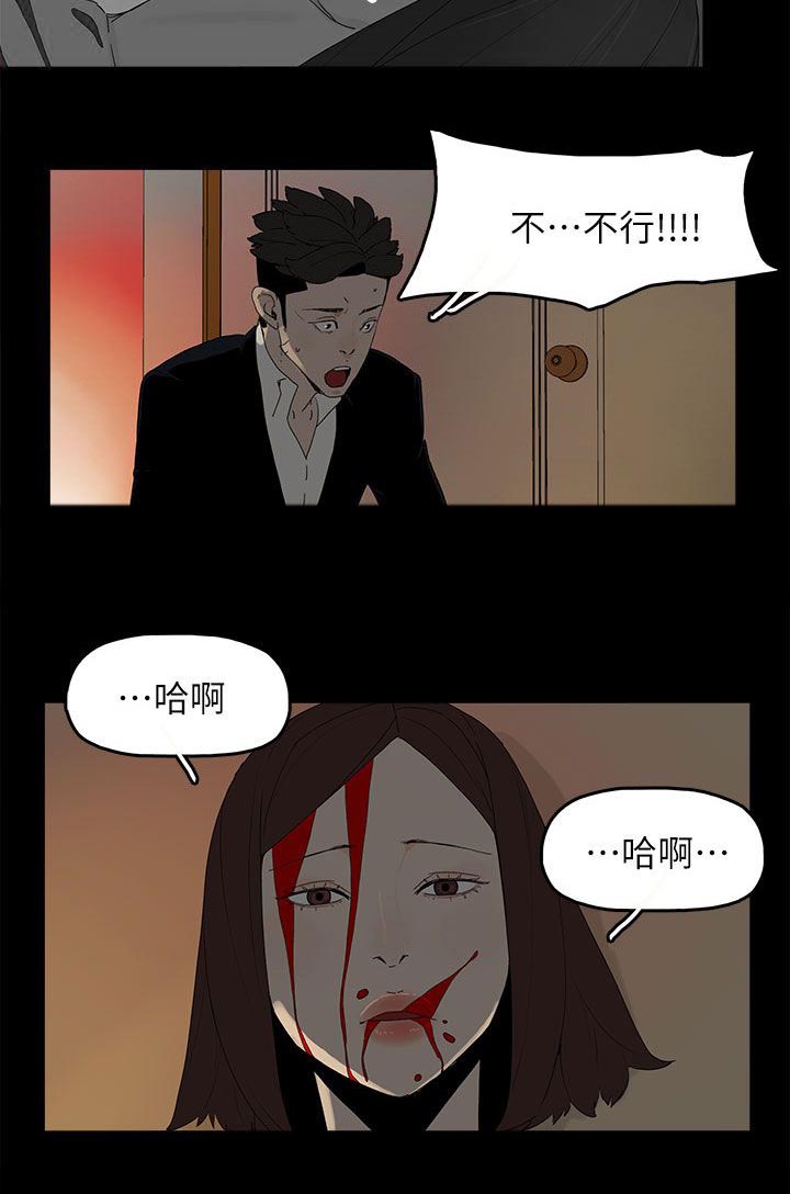 妻子的替身漫画,第83章：大海（完结）4图