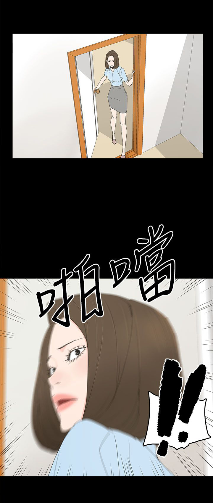 妻子的天价蜜月宁小婉漫画,第30章：自尽5图