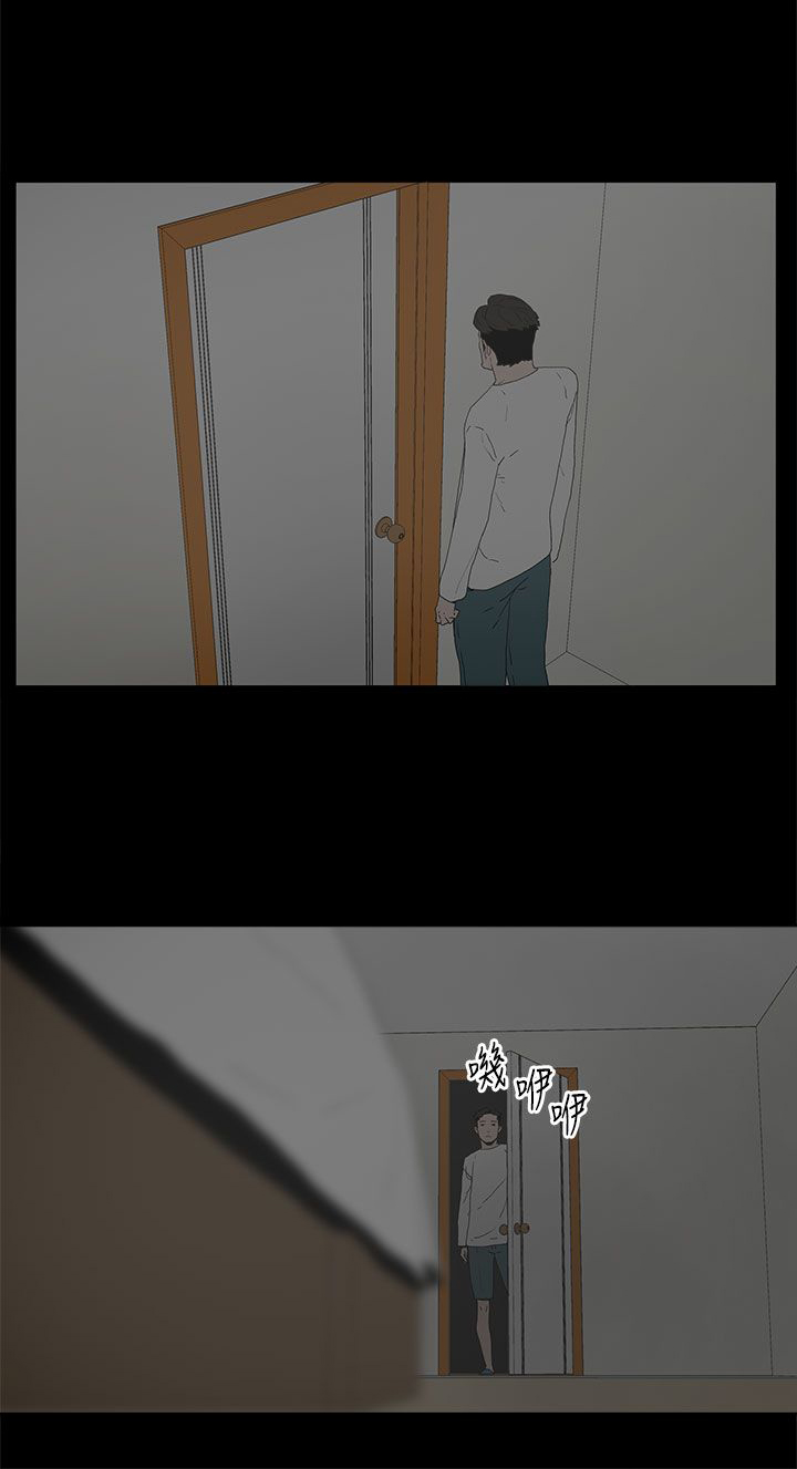 妻子的天价蜜月完整后续大结局漫画,第33章：负责1图