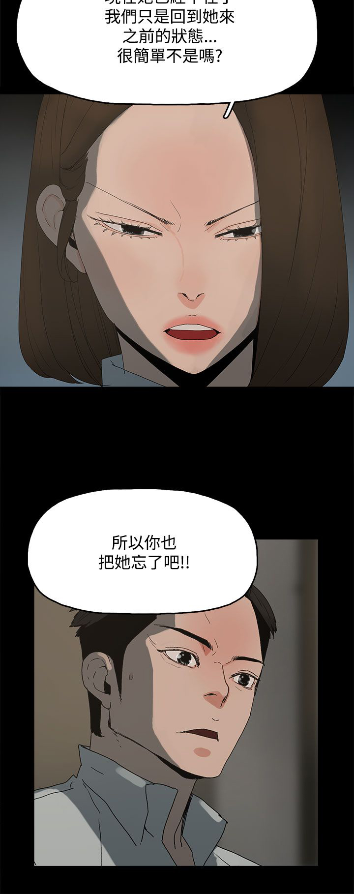 妻子的天价蜜月宁小婉漫画,第31章：照片3图