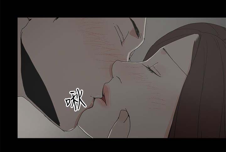 妻子的替身23漫画,第57章：怜惜3图