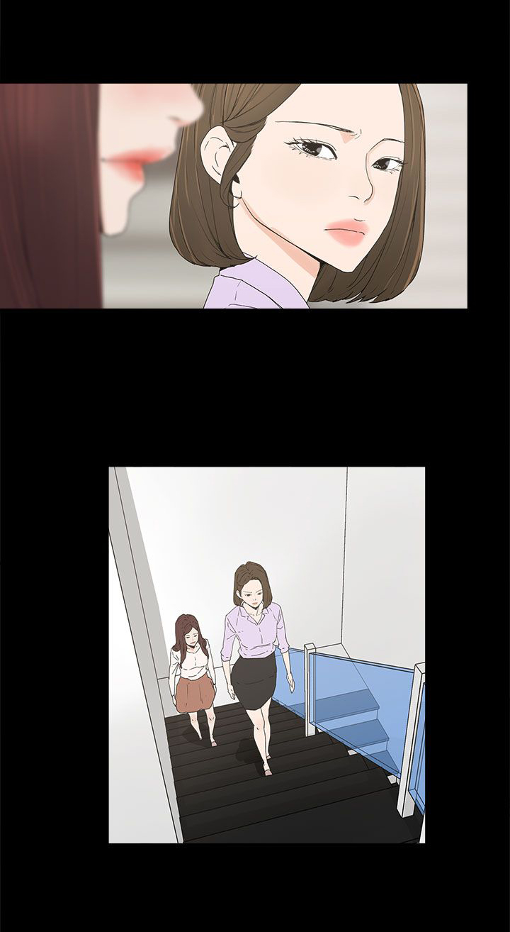 妻子的替身漫画,第10章：羡慕5图