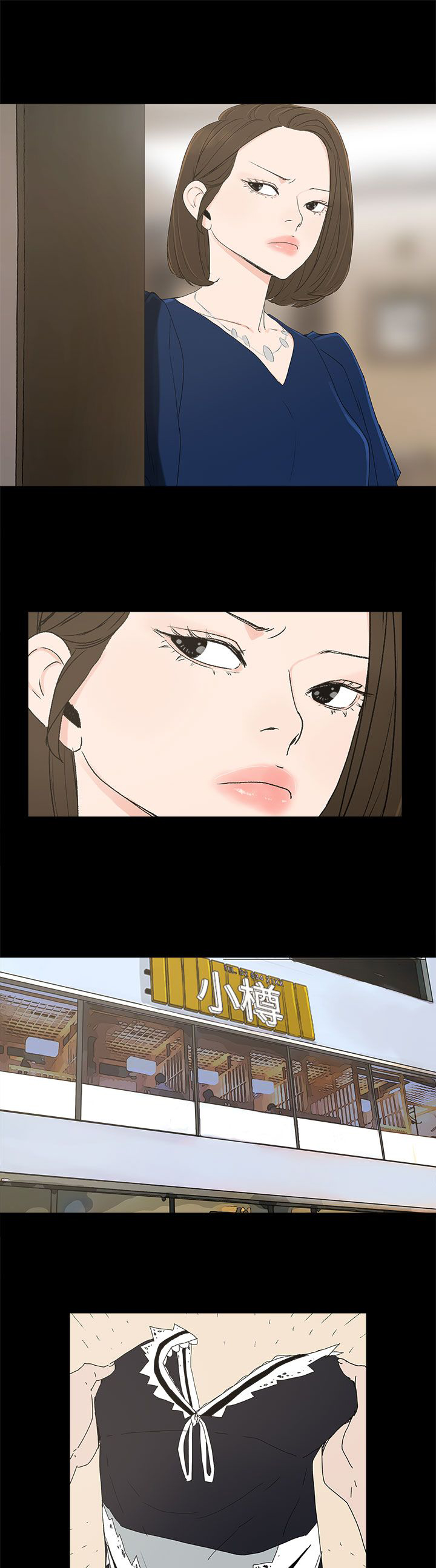 妻子的替身小说版漫画,第19章：两件衣服3图