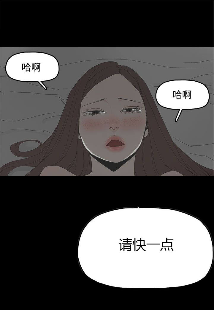 妻子的天价蜜月完整后续大结局漫画,第24章：监督1图