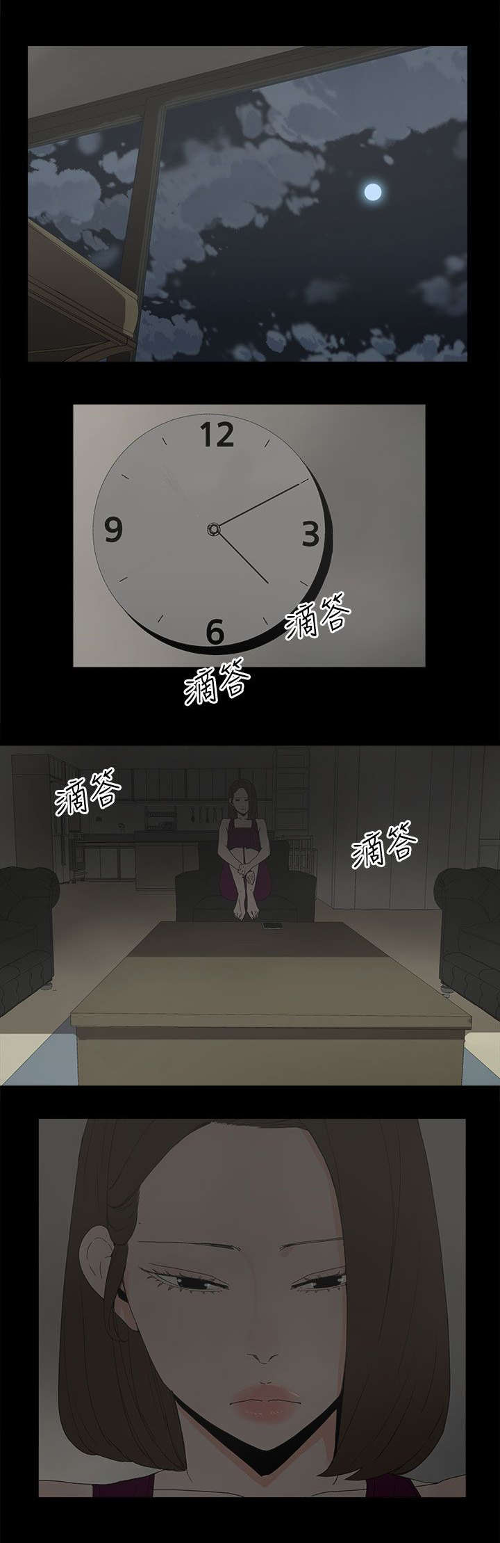 妻子的替身小说版漫画,第67章：解锁4图