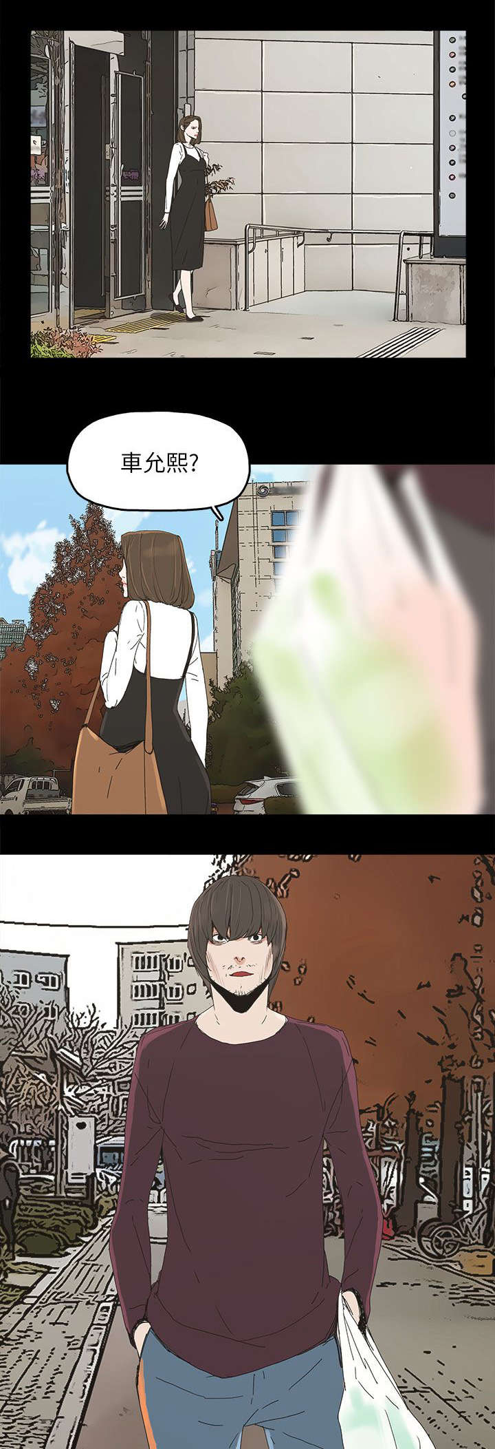 妻子的替身全集按顺序漫画,第62章：过去的梦魇1图