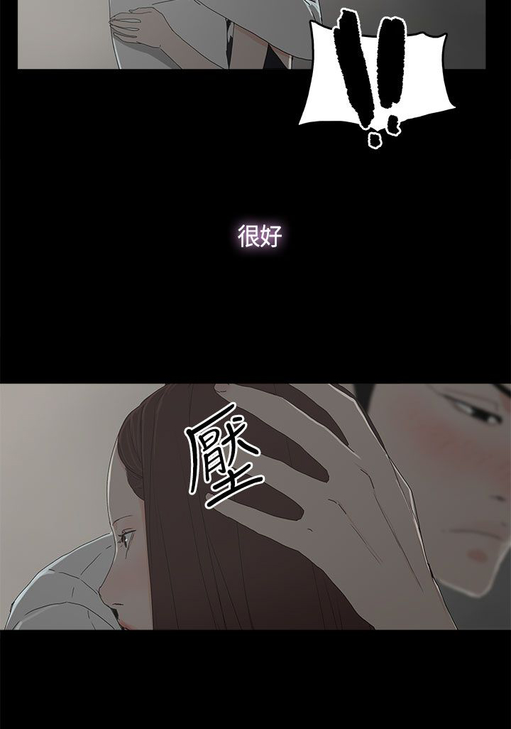 妻子的天价蜜月完整后续大结局漫画,第20章：哥哥的电话3图