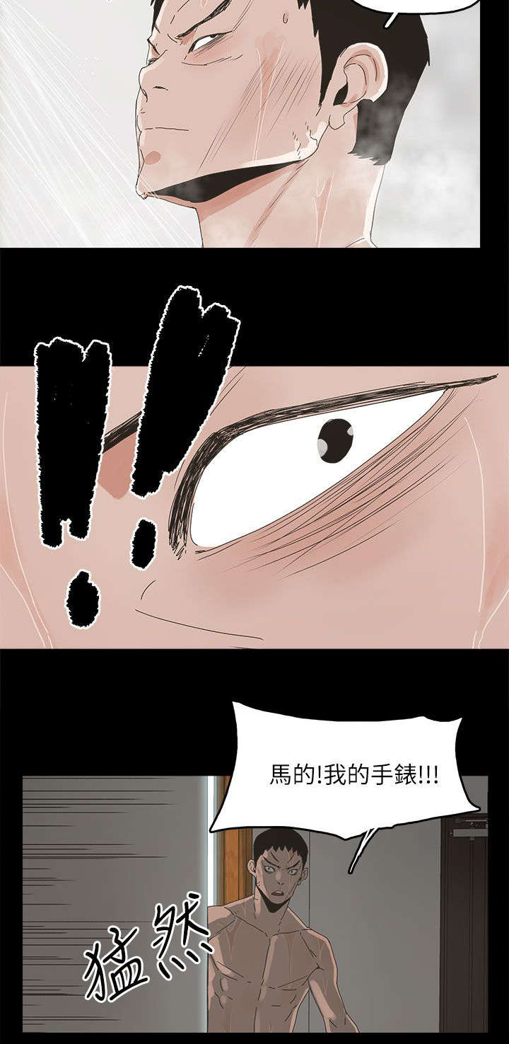 妻子的替身漫画,第66章：得手5图