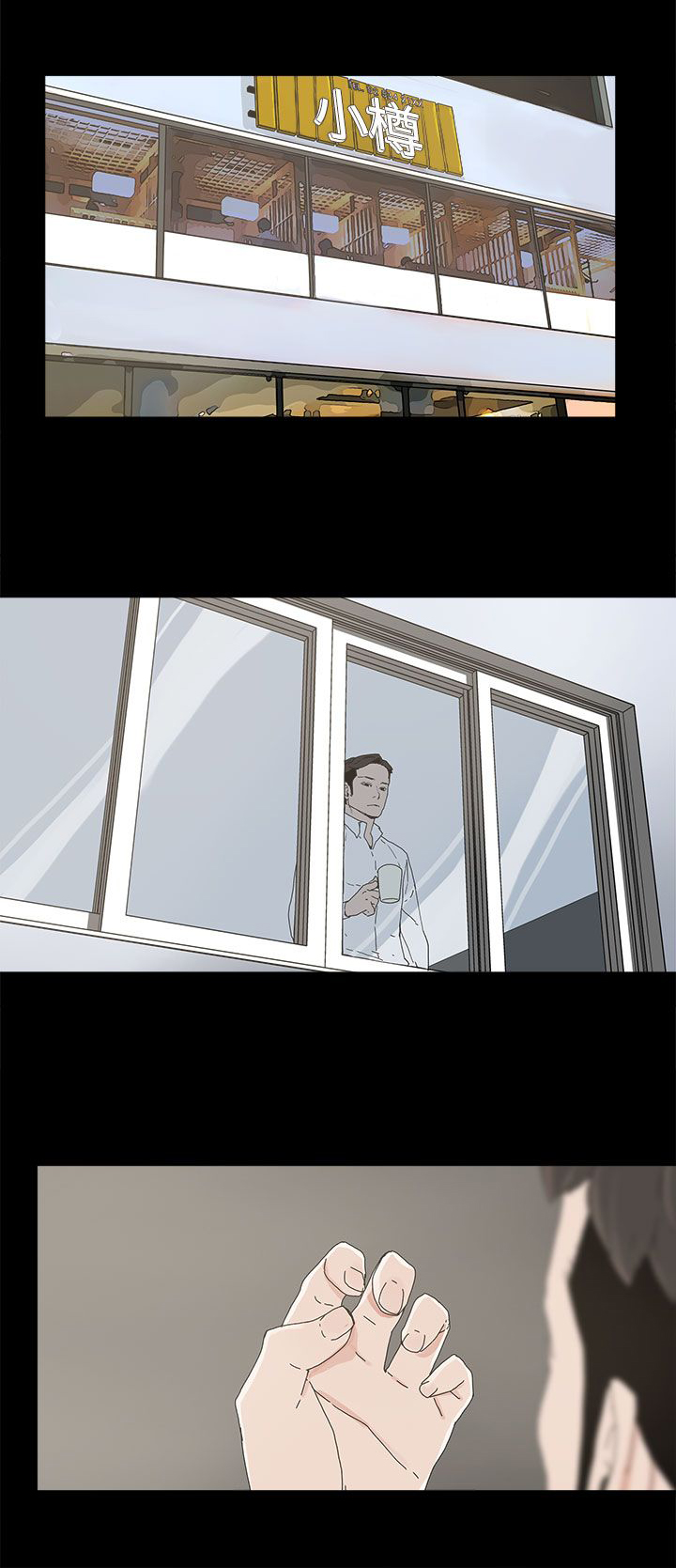 妻子的替身23漫画,第15章：警告1图