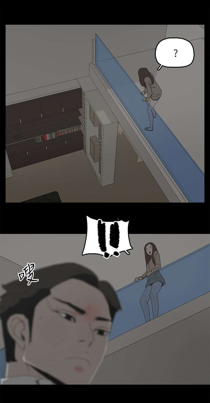 妻子的替身漫画,第60章：导火索3图