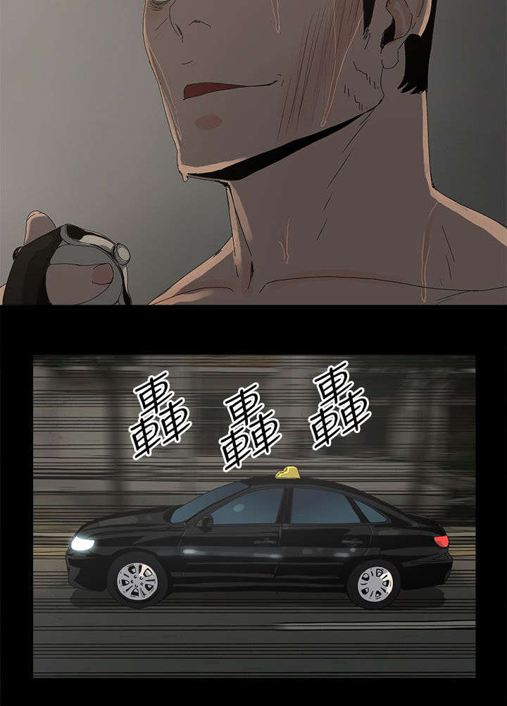 妻子的替身漫画,第67章：解锁2图