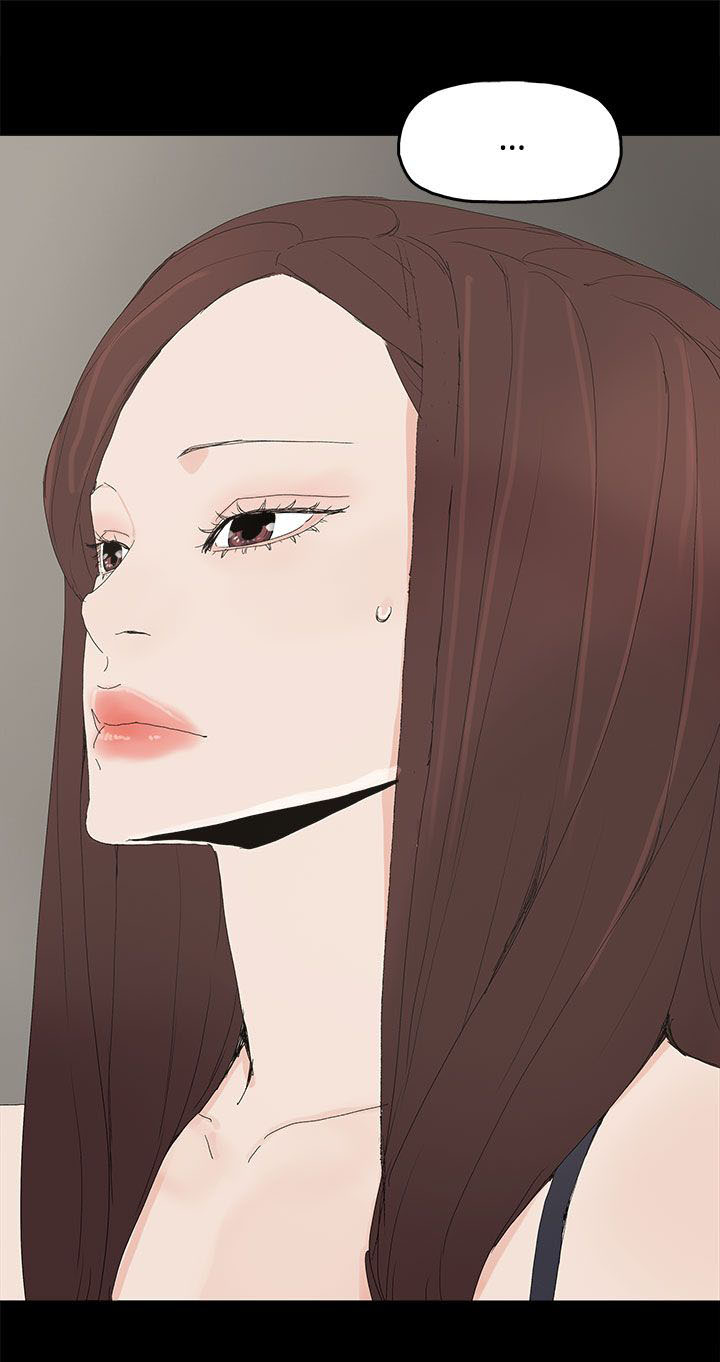 妻子的替身漫画,第41章：迷茫2图