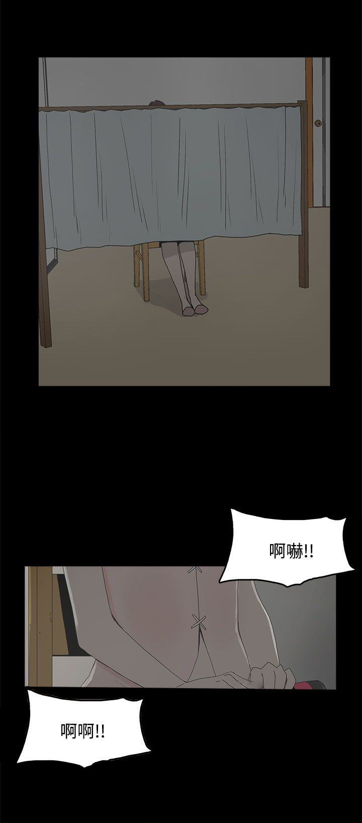 妻子的替身君晨结局漫画,第27章：最后一步3图