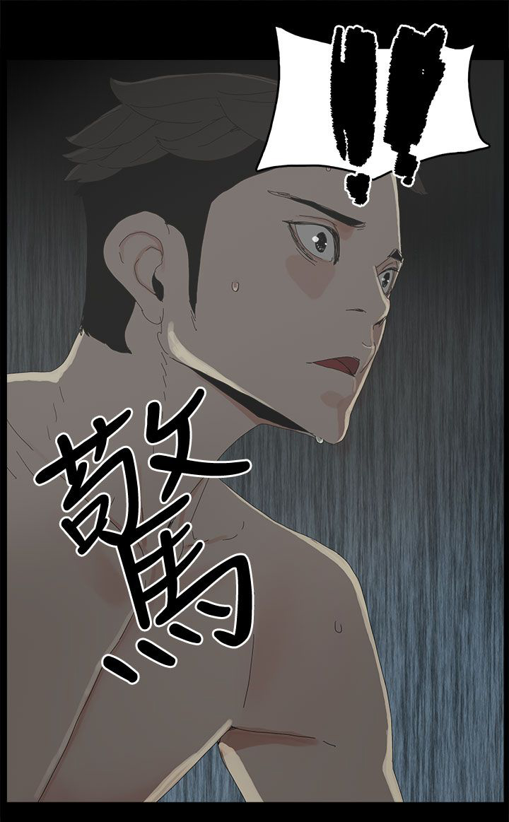 妻子的替身小说版漫画,第55章：关系的尽头1图