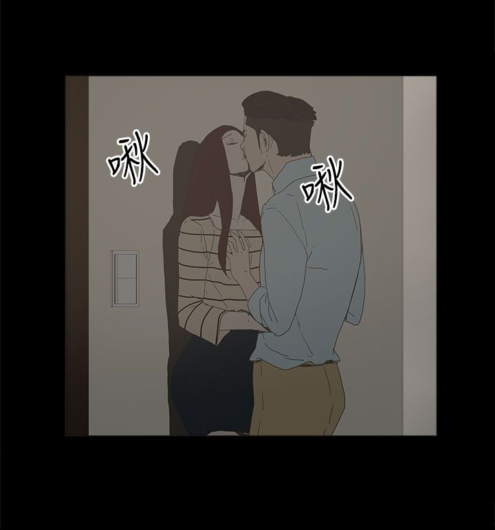 妻子的谎言大结局漫画,第29章：威胁2图