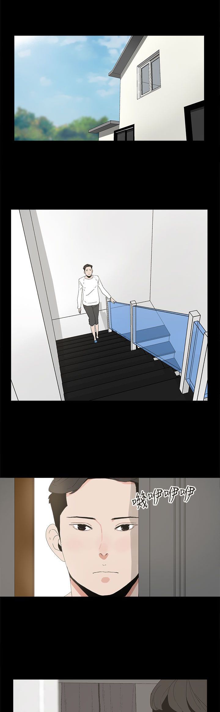 妻子的替身23漫画,第31章：照片1图