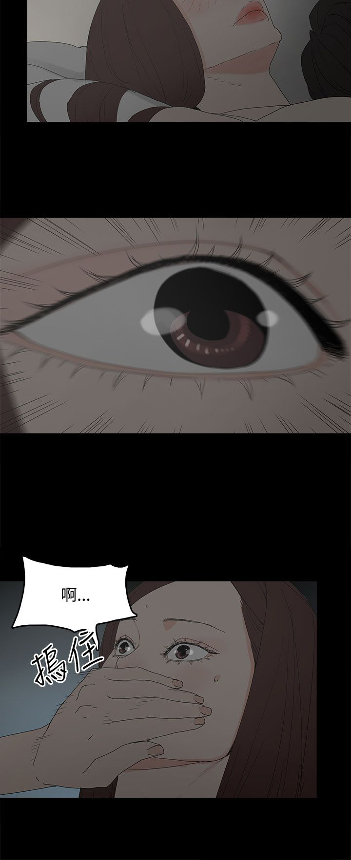 妻子的天价蜜月完整后续大结局漫画,第33章：负责3图