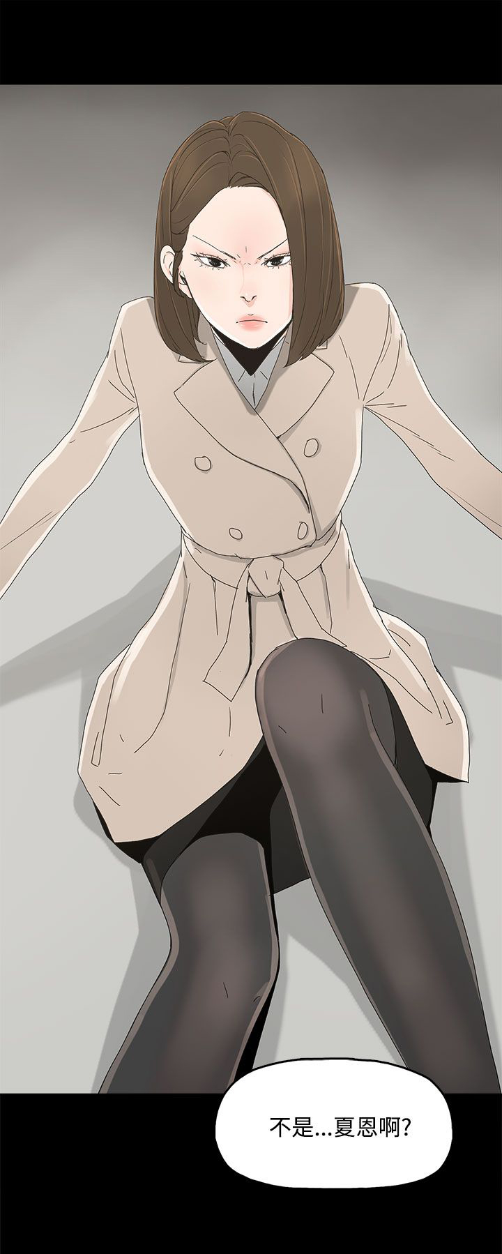 妻子的替身君晨结局漫画,第22章：害怕的东西2图