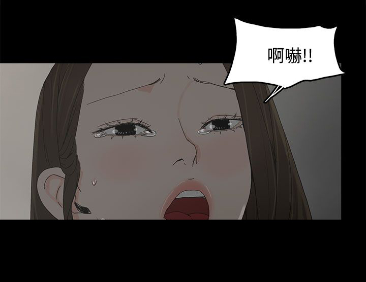 妻子的替身君晨结局漫画,第27章：最后一步1图