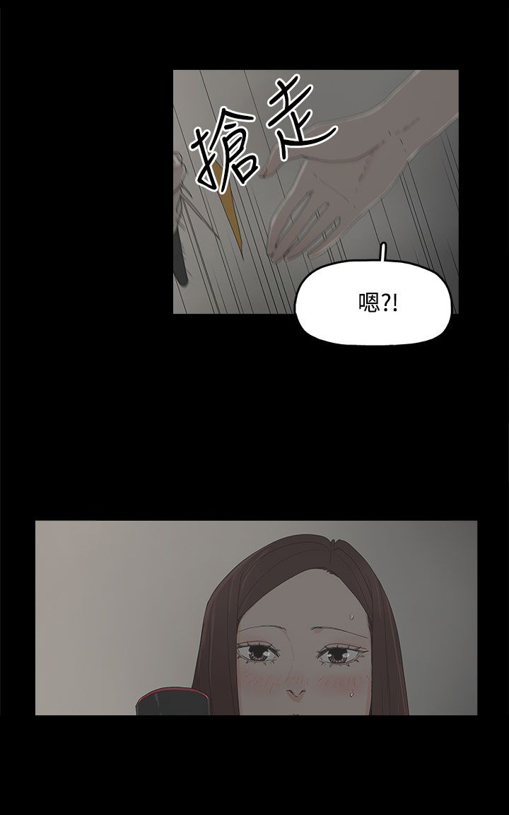 总裁的替身前妻讲了什么漫画,第24章：监督3图