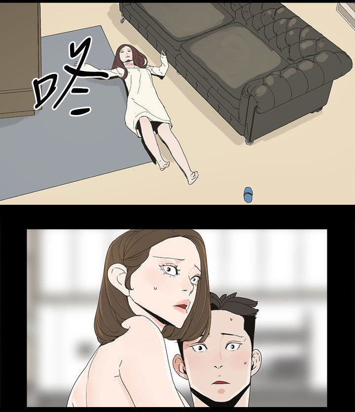 妻子的替身漫画,第73章：杀一个人5图