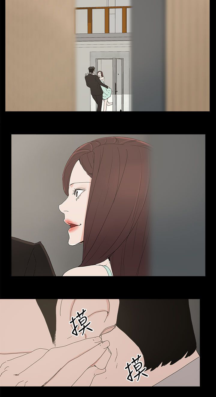 妻子的替身漫画,第45章：相信5图