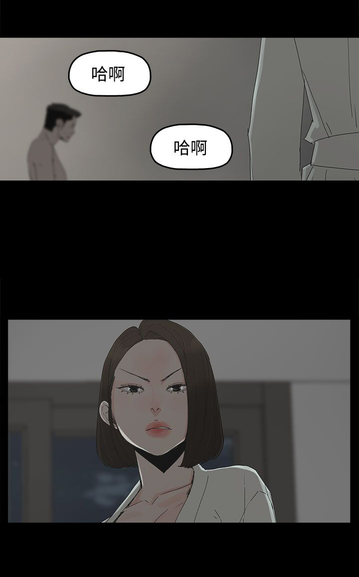 妻子的天价蜜月宁小婉漫画,第28章：邀约出门1图