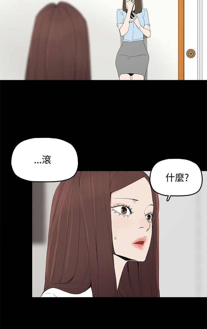 妻子的天价蜜月宁小婉漫画,第30章：自尽1图