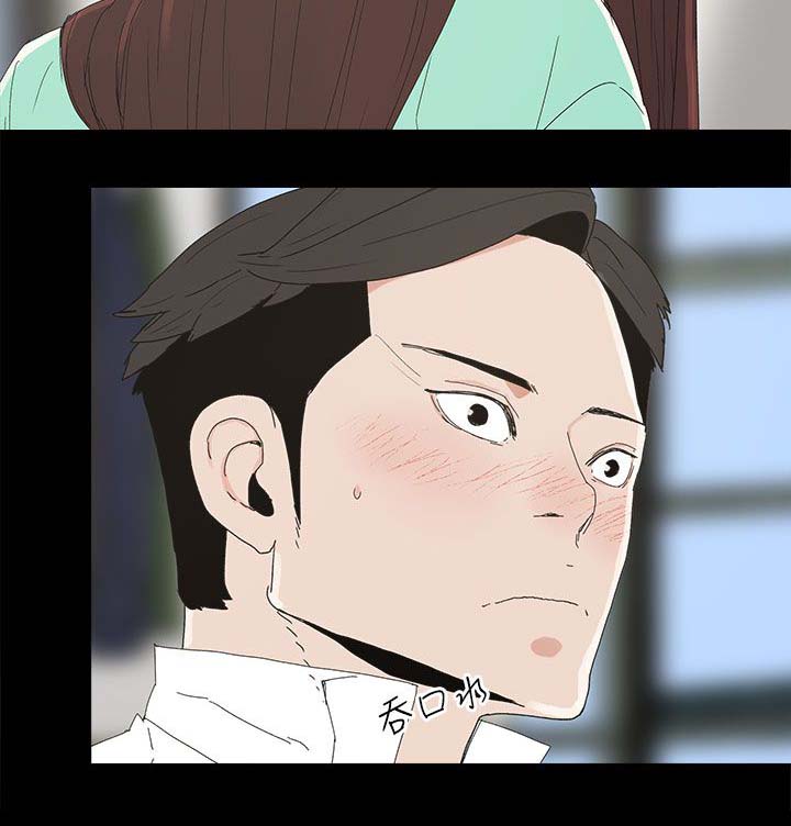 妻子的替身漫画,第52章：明目张胆4图