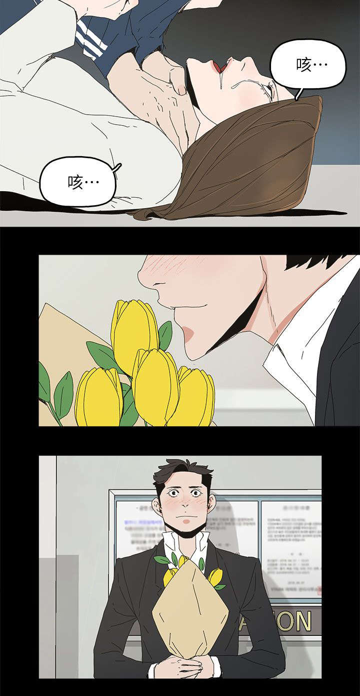 妻子的替身漫画,第63章：失去5图