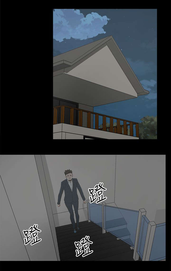 妻子的替身小说版漫画,第64章：绝对不会5图