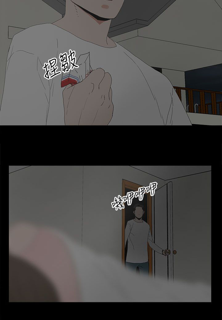 妻子的替身漫画,第34章：照片3图
