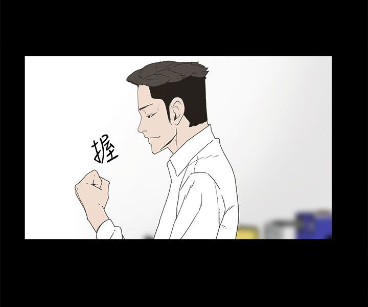 妻子的替身23漫画,第15章：警告2图