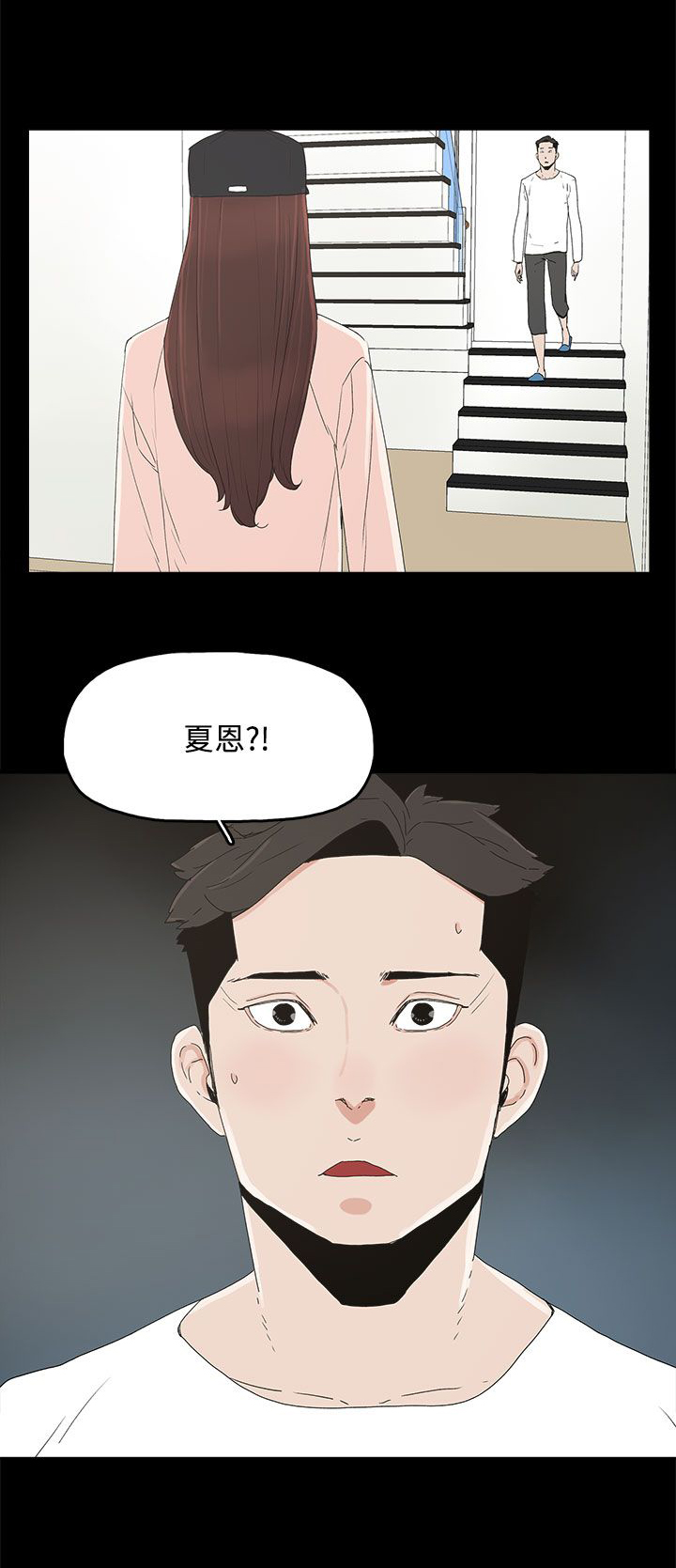 妻子的替身23漫画,第31章：照片4图