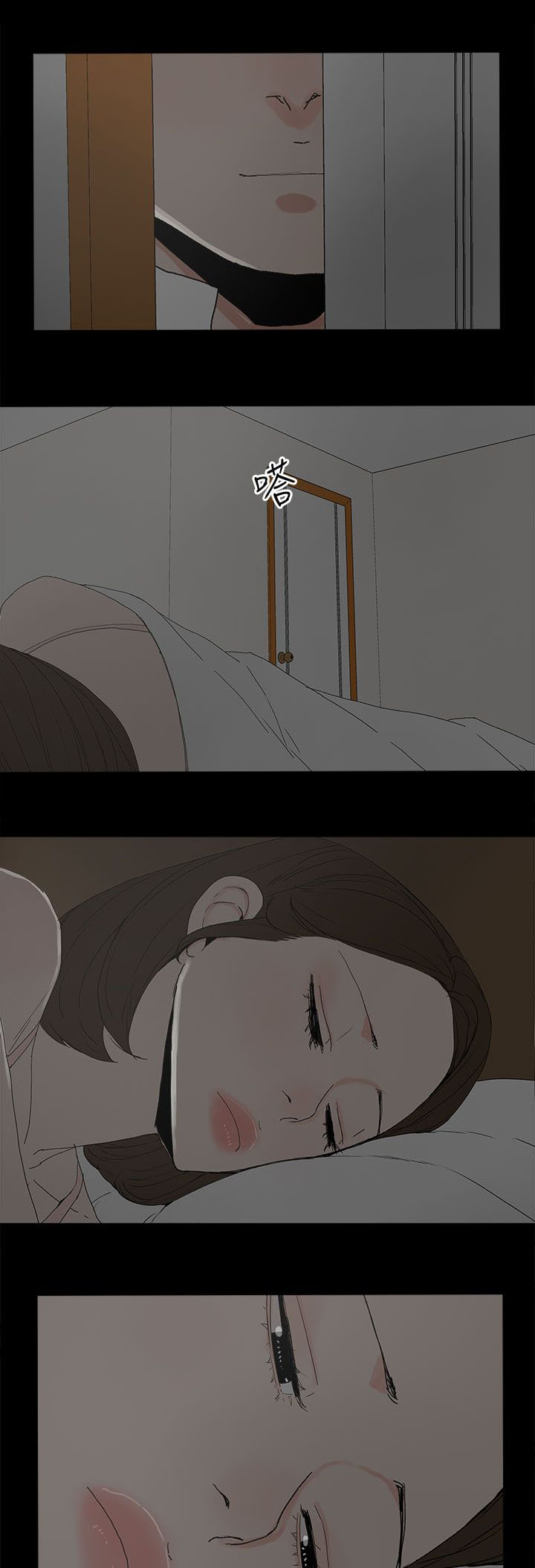 妻子的替身漫画,第38章：交谈3图