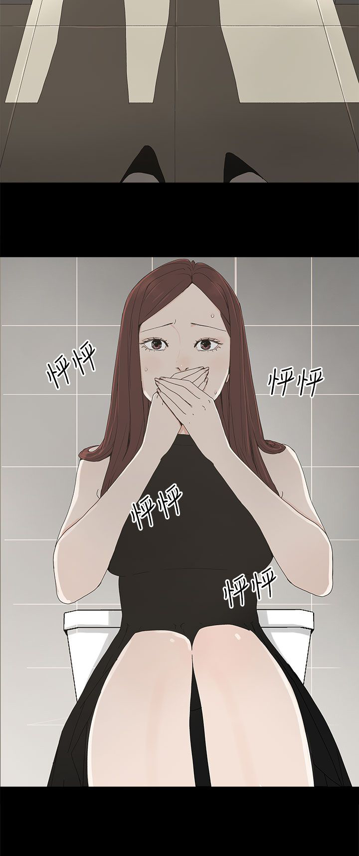 妻子的替身23漫画,第19章：两件衣服1图