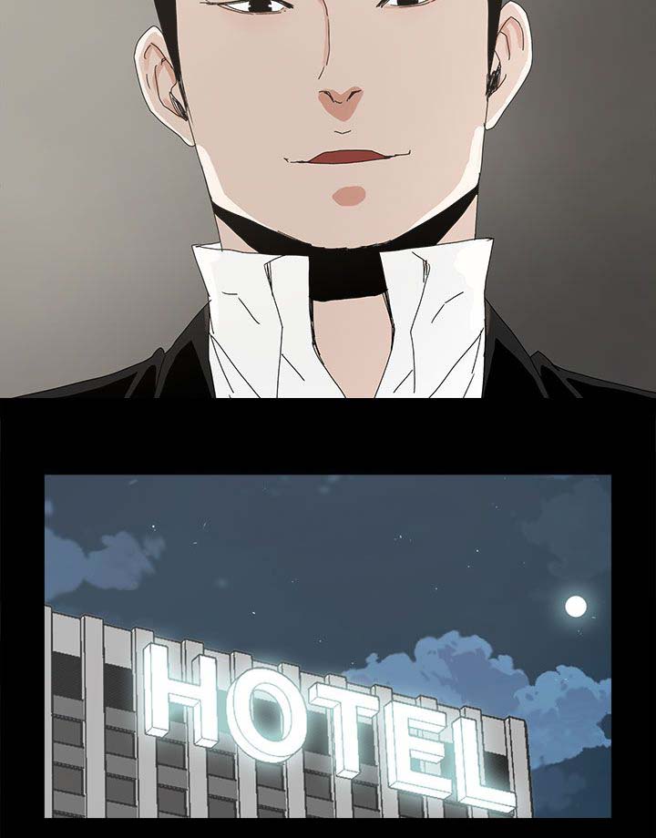 妻子的替身漫画,第59章：你是谁2图