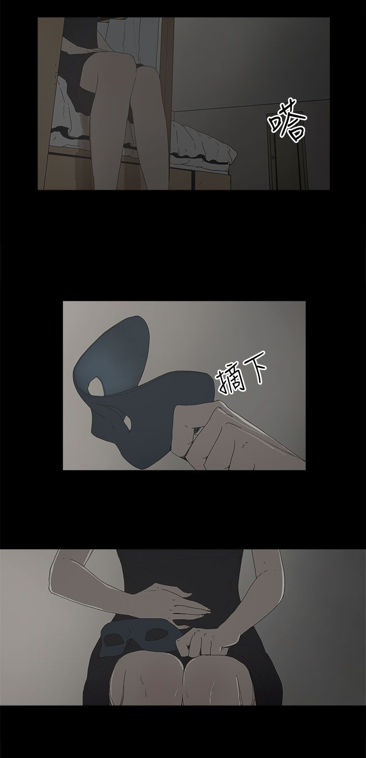 妻子的替身漫画,第10章：羡慕4图