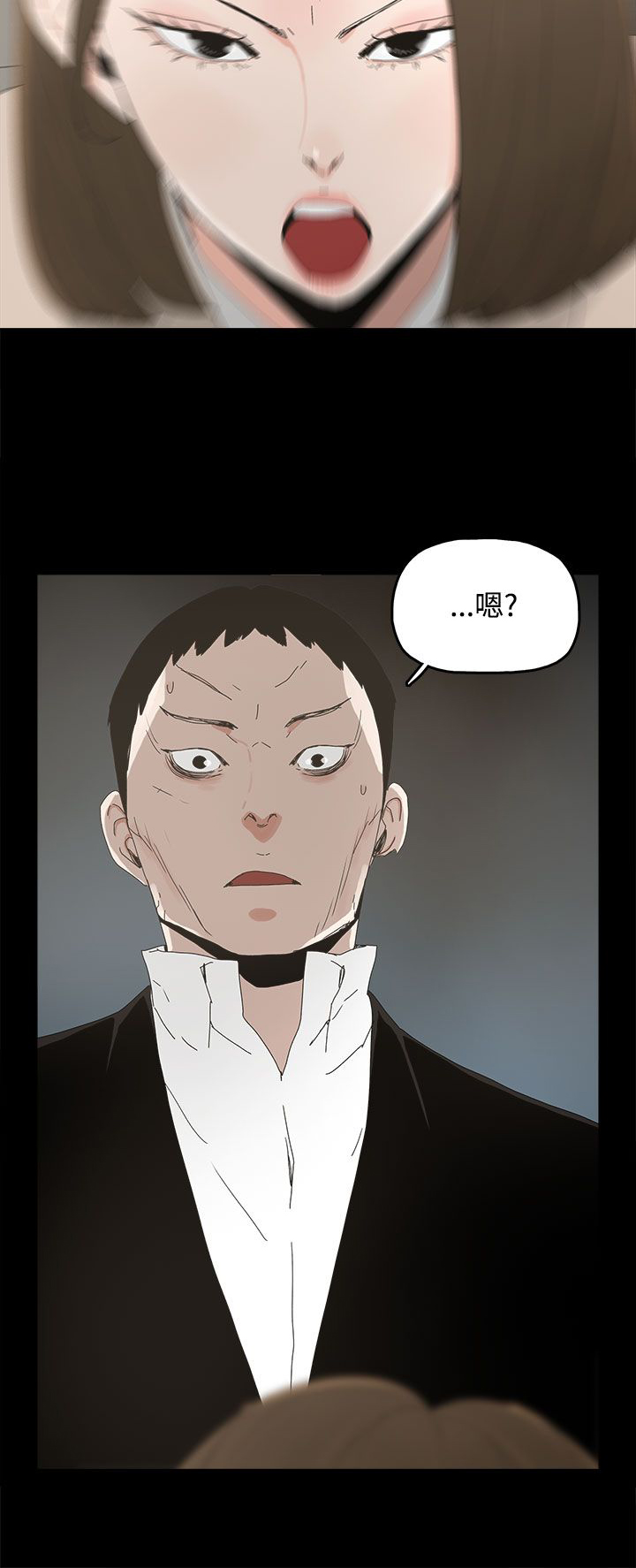 妻子的替身君晨结局漫画,第22章：害怕的东西1图