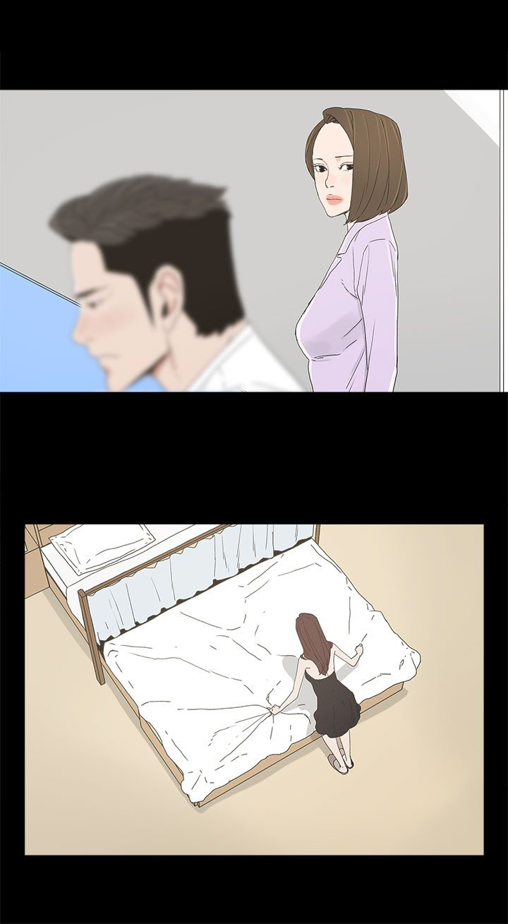 妻子的替身漫画,第11章：包装5图