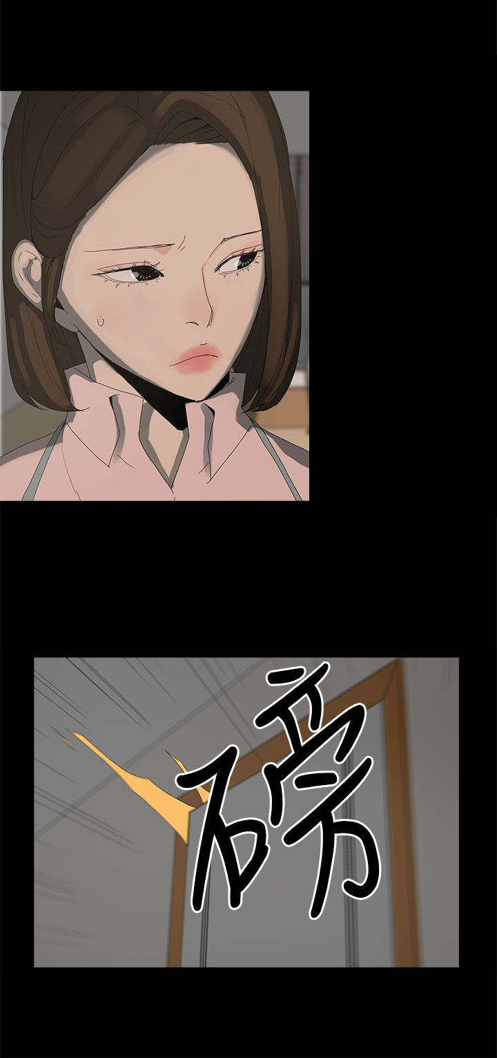 妻子的替身全集按顺序漫画,第16章：突然闯入1图