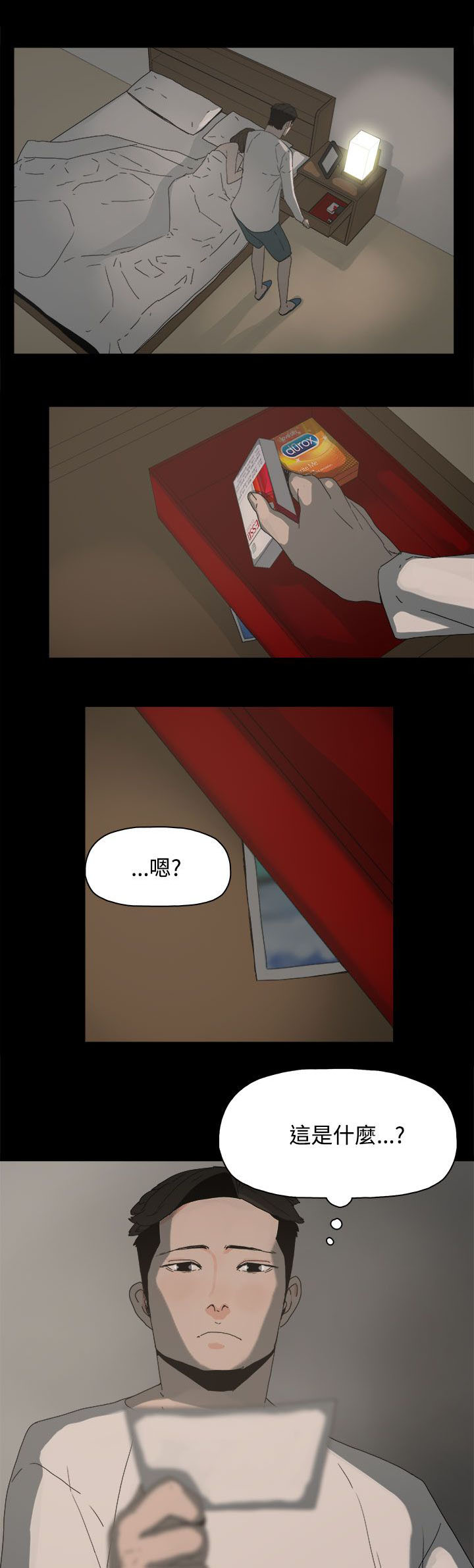 妻子的替身漫画,第34章：照片4图