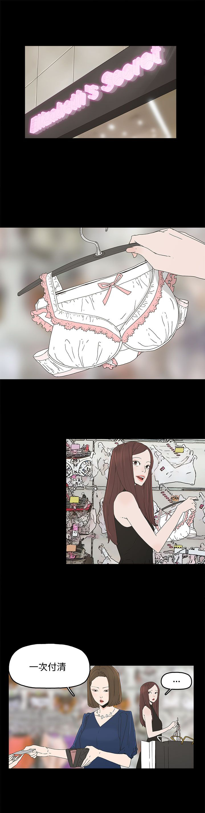 妻子的天价蜜月完整后续大结局漫画,第18章：警告3图