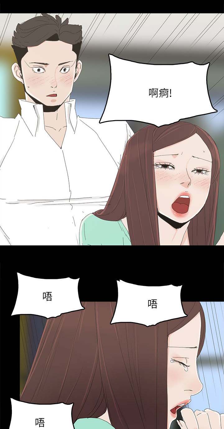 妻子的替身漫画,第52章：明目张胆5图