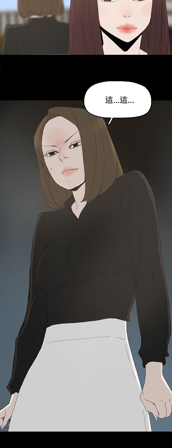 妻子的替身漫画,第43章：生孩子4图