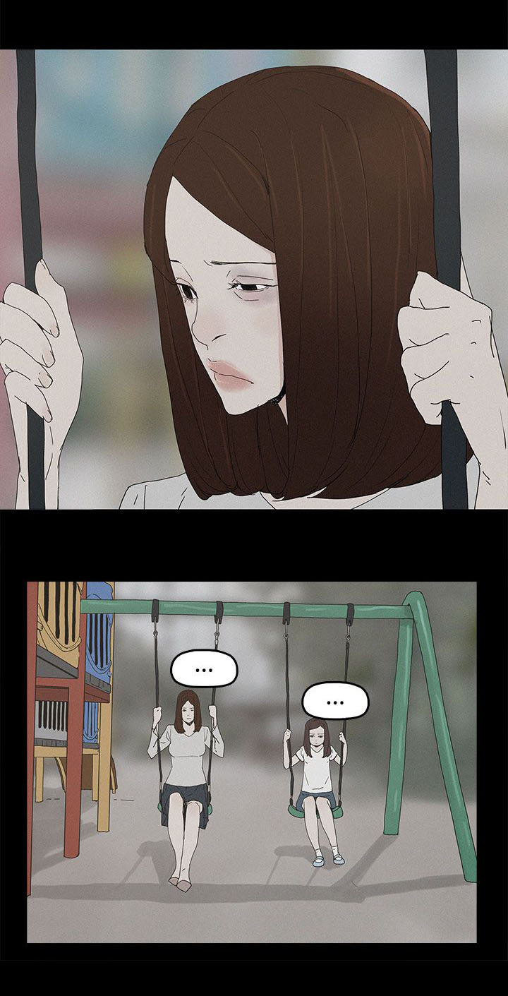 妻子的替身漫画,第41章：迷茫2图